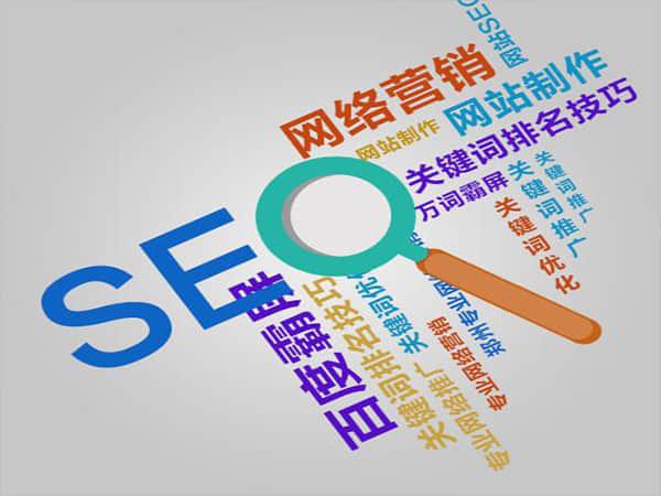 邢台网站优化为什么很重要,邢台网站优化的关键在哪  第1张